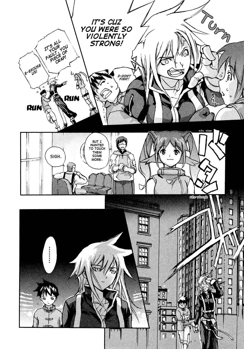 Page 9 Chapter 3 Solty Rei -Aka no Shukujo-