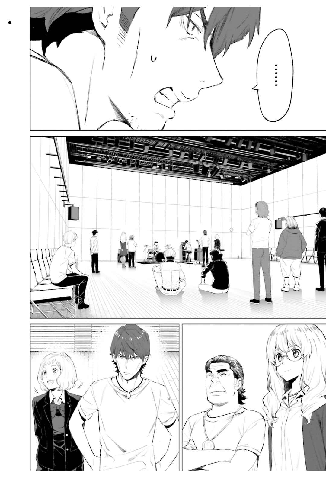 Page 27 Chapter 6 To Those Who Know of the Blueness of the Sky