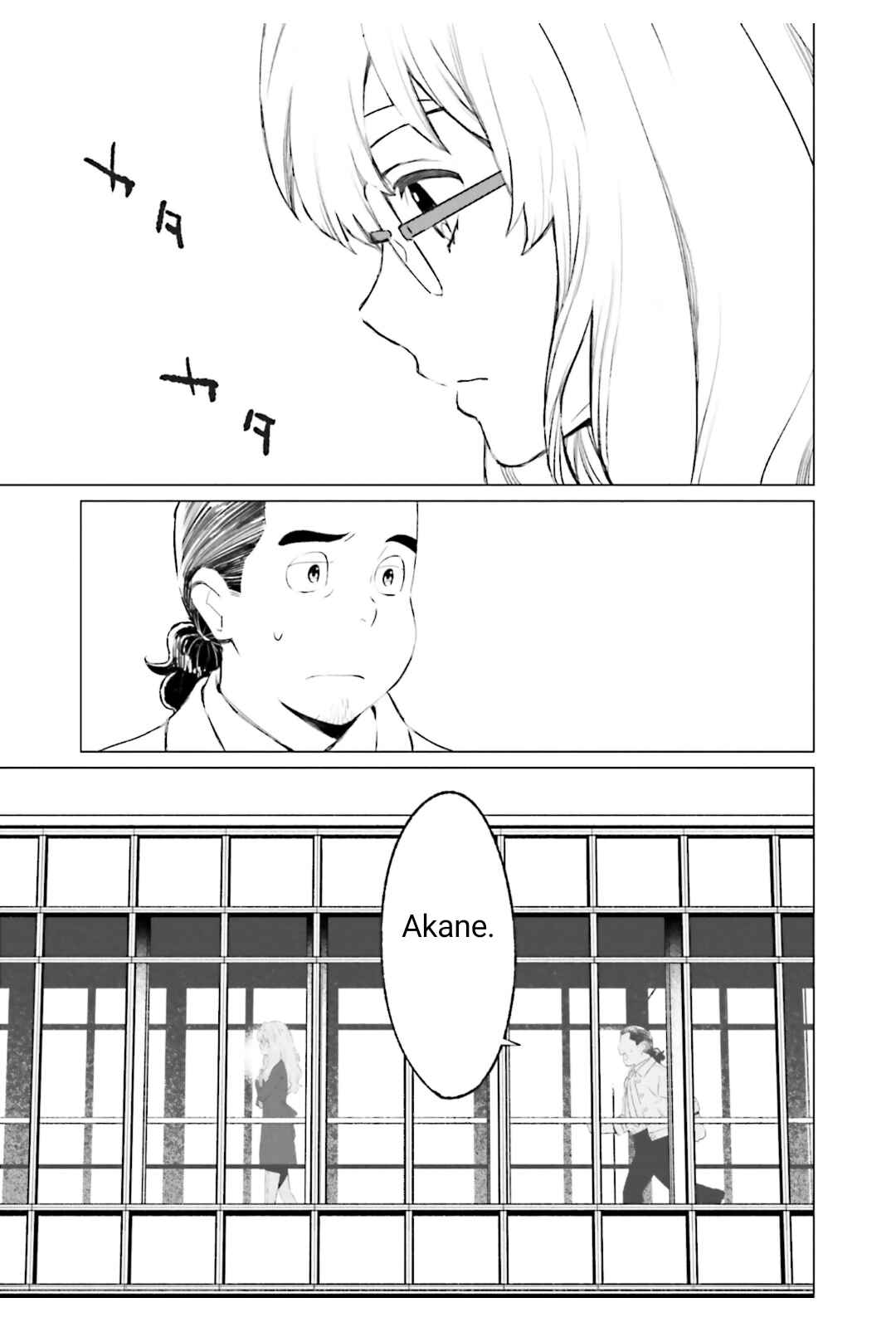 Page 5 Chapter 6 To Those Who Know of the Blueness of the Sky
