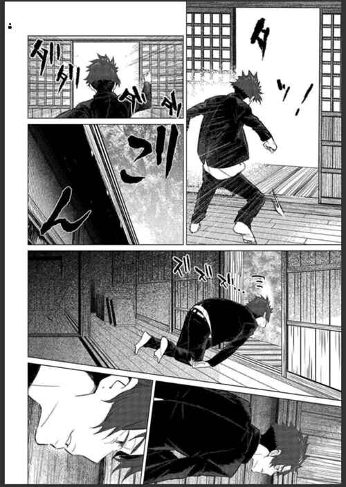 Page 12 Chapter 9 To Those Who Know of the Blueness of the Sky