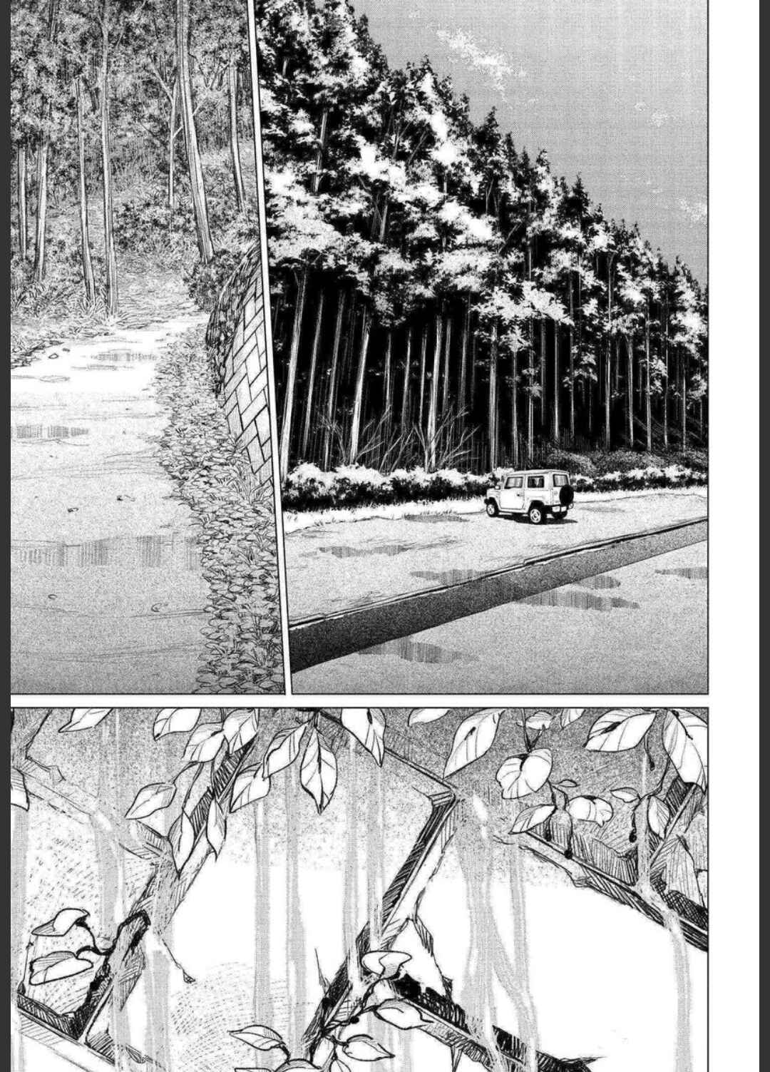 Page 23 Chapter 12.1 To Those Who Know of the Blueness of the Sky