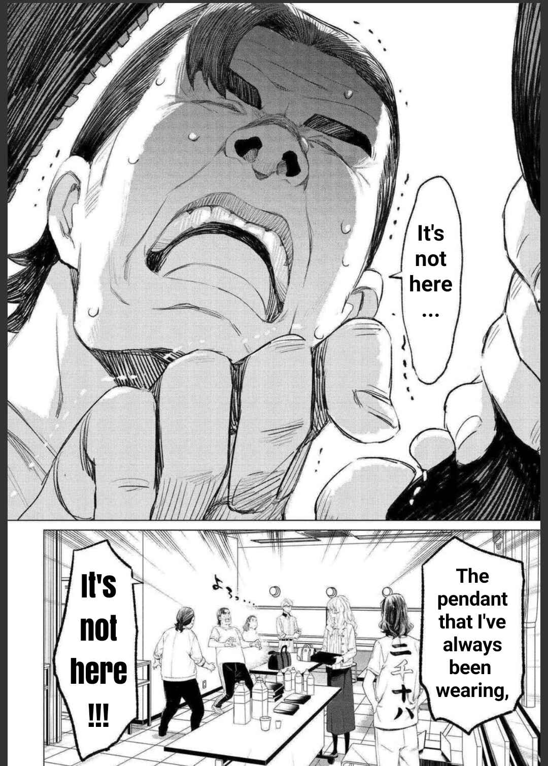 Page 4 Chapter 12.1 To Those Who Know of the Blueness of the Sky