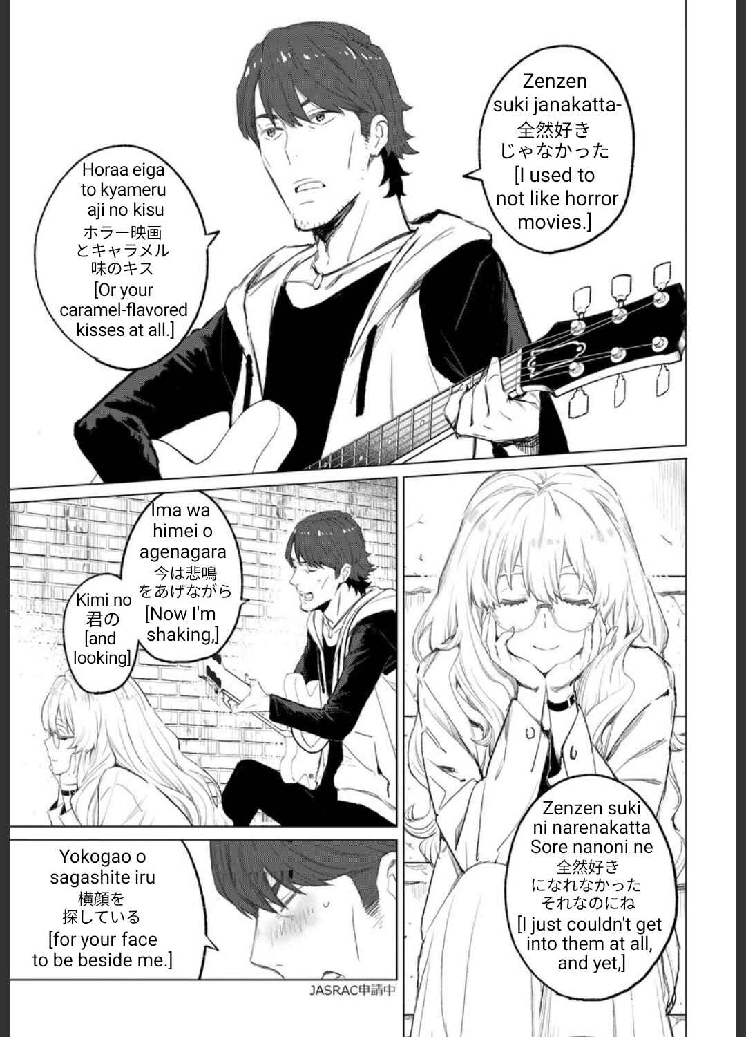 Page 17 Chapter 10 To Those Who Know of the Blueness of the Sky