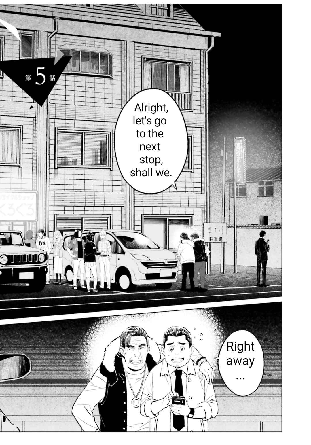 Page 1 Chapter 5 To Those Who Know of the Blueness of the Sky
