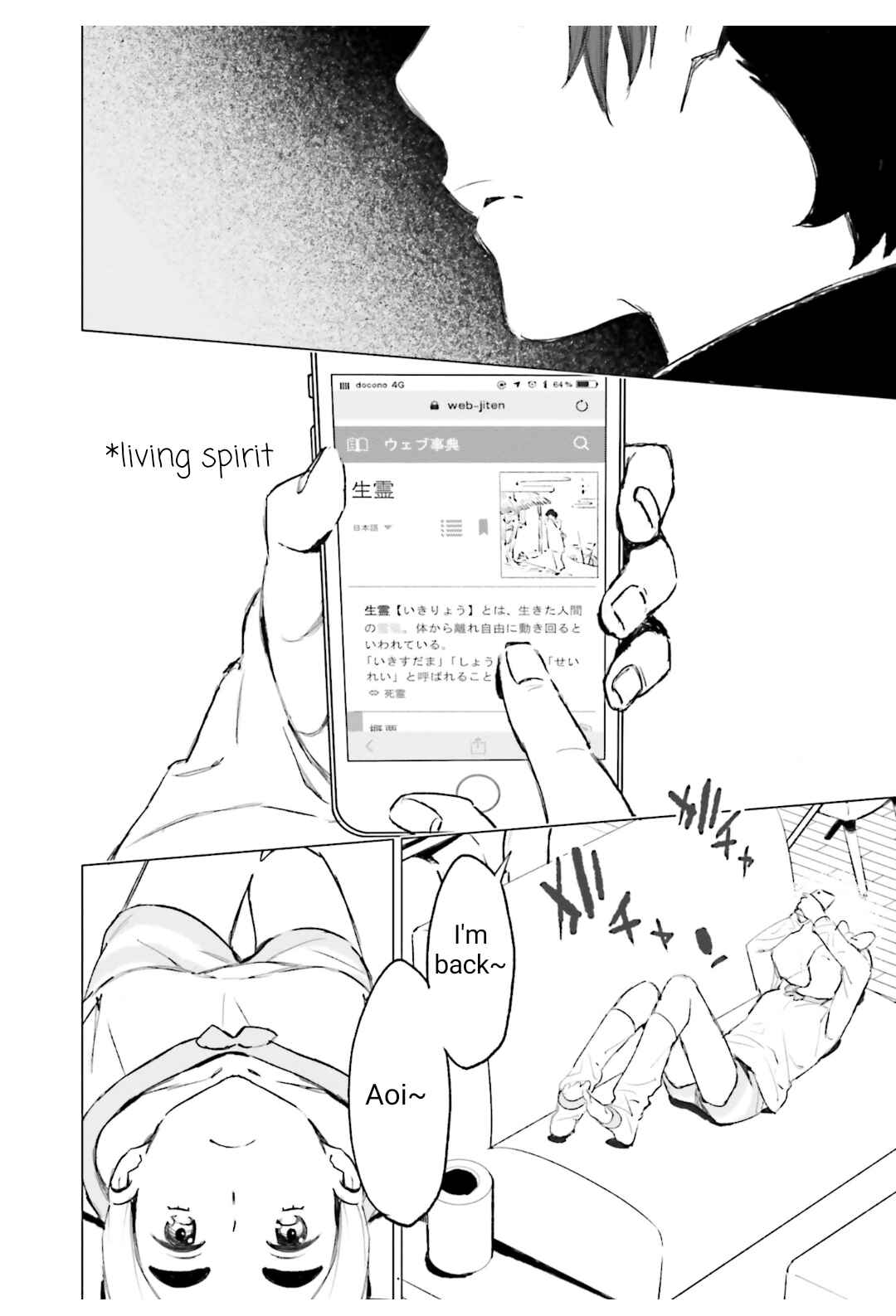 Page 14 Chapter 5 To Those Who Know of the Blueness of the Sky