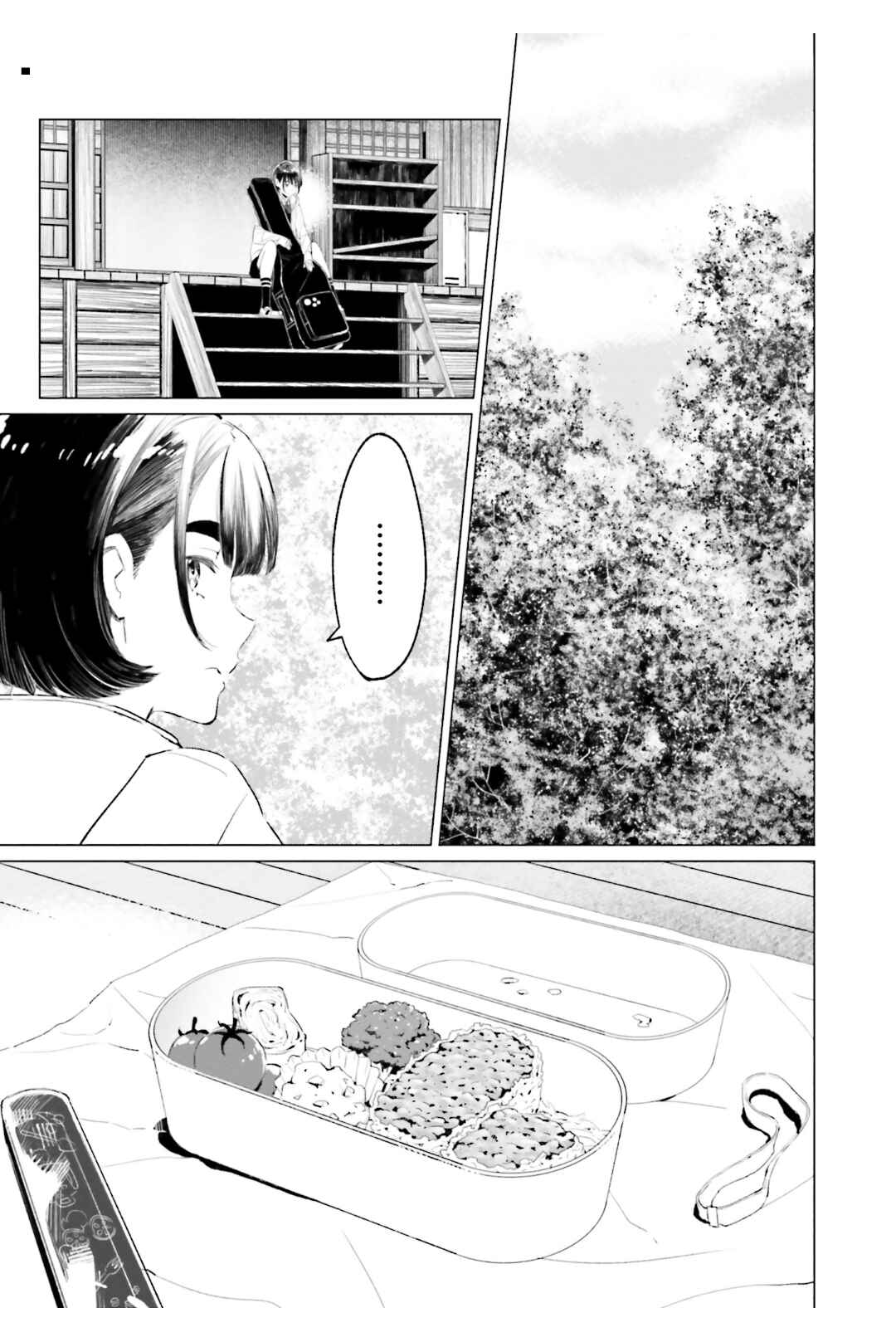 Page 19 Chapter 5 To Those Who Know of the Blueness of the Sky