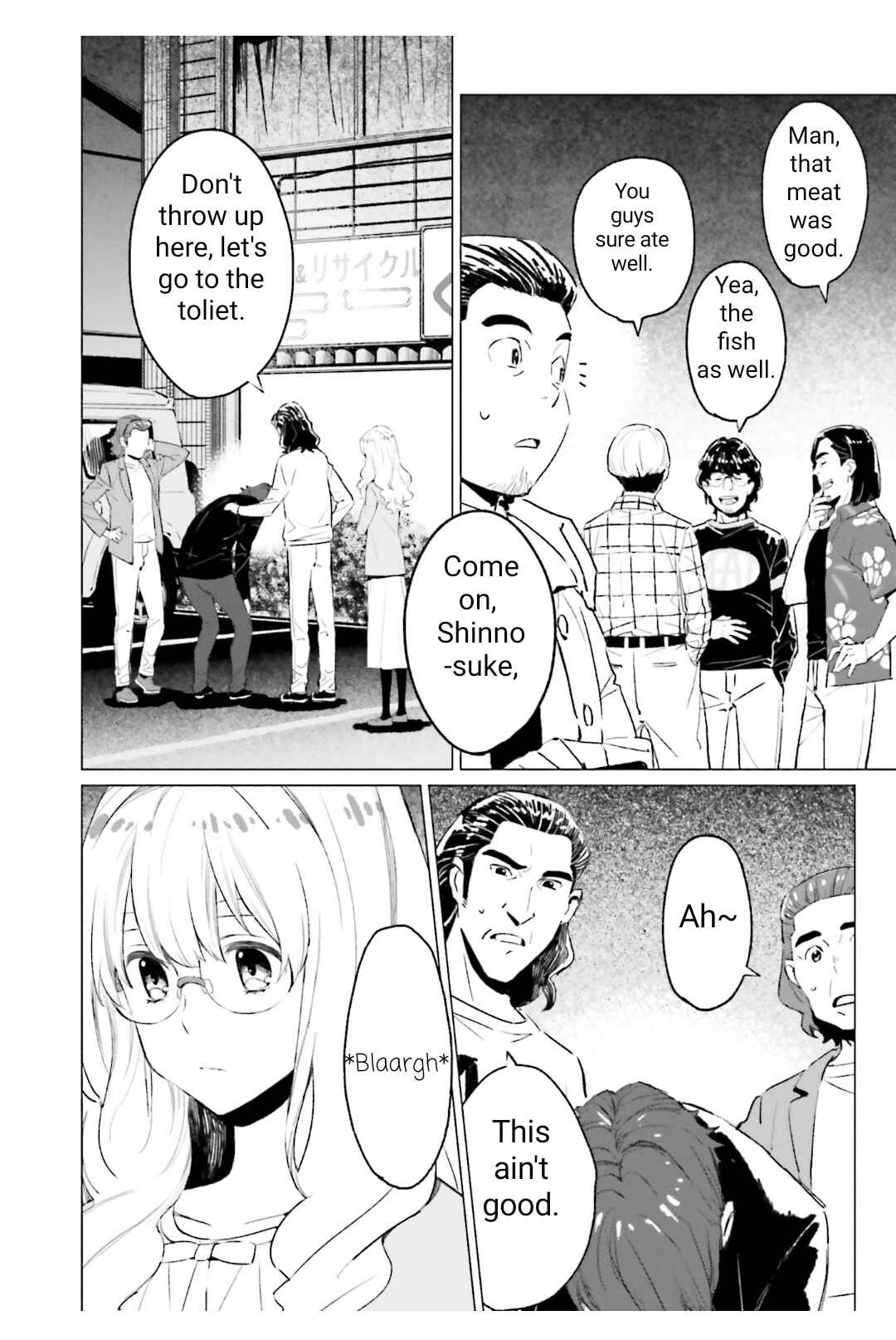 Page 2 Chapter 5 To Those Who Know of the Blueness of the Sky