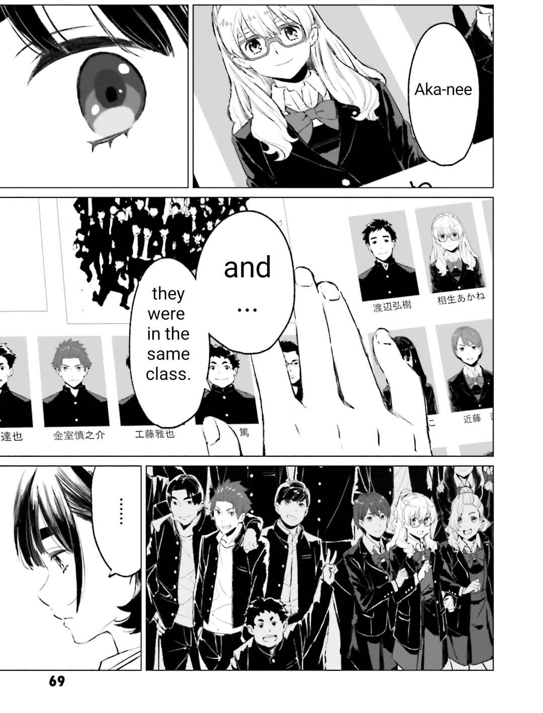 Page 27 Chapter 5 To Those Who Know of the Blueness of the Sky