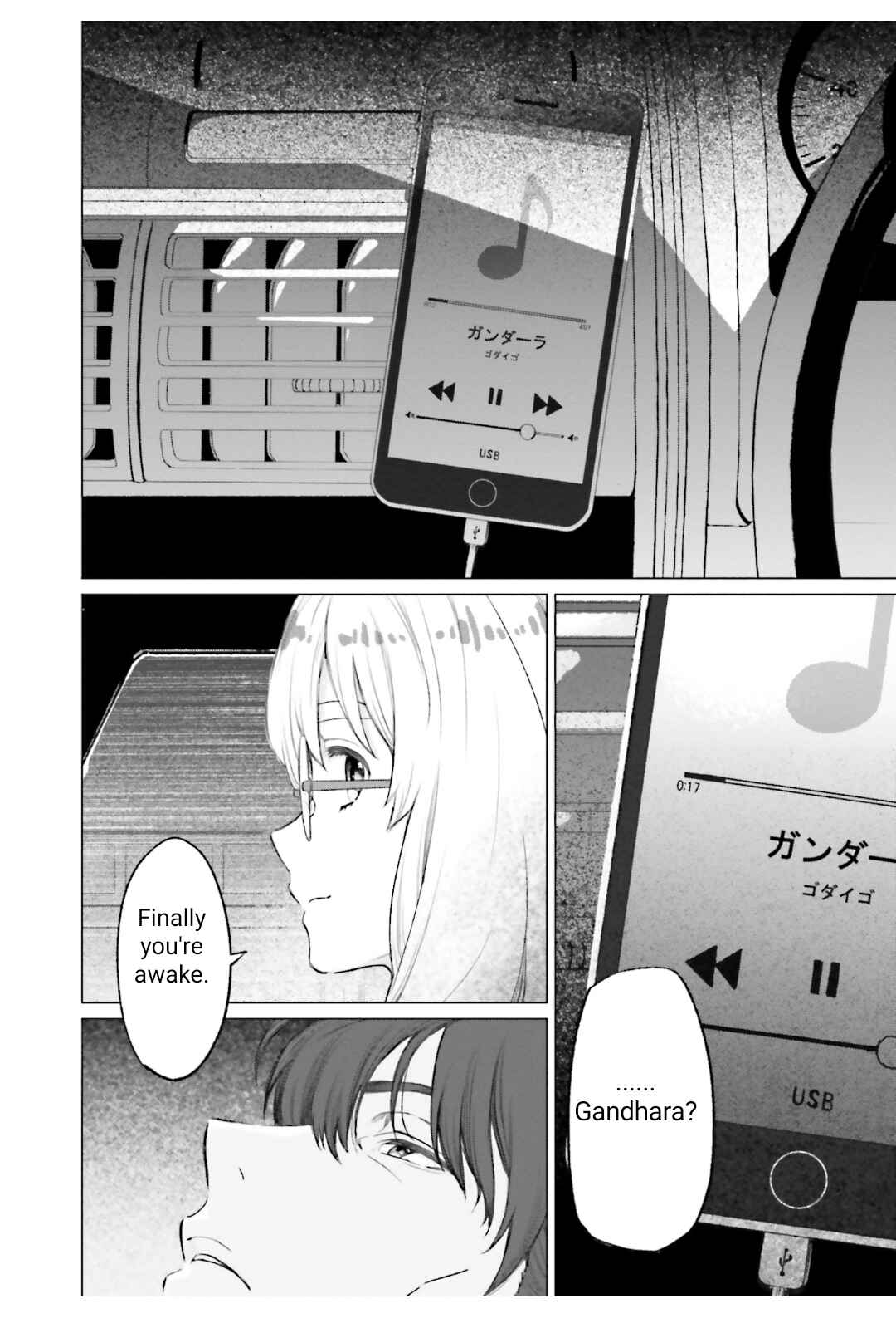 Page 4 Chapter 5 To Those Who Know of the Blueness of the Sky