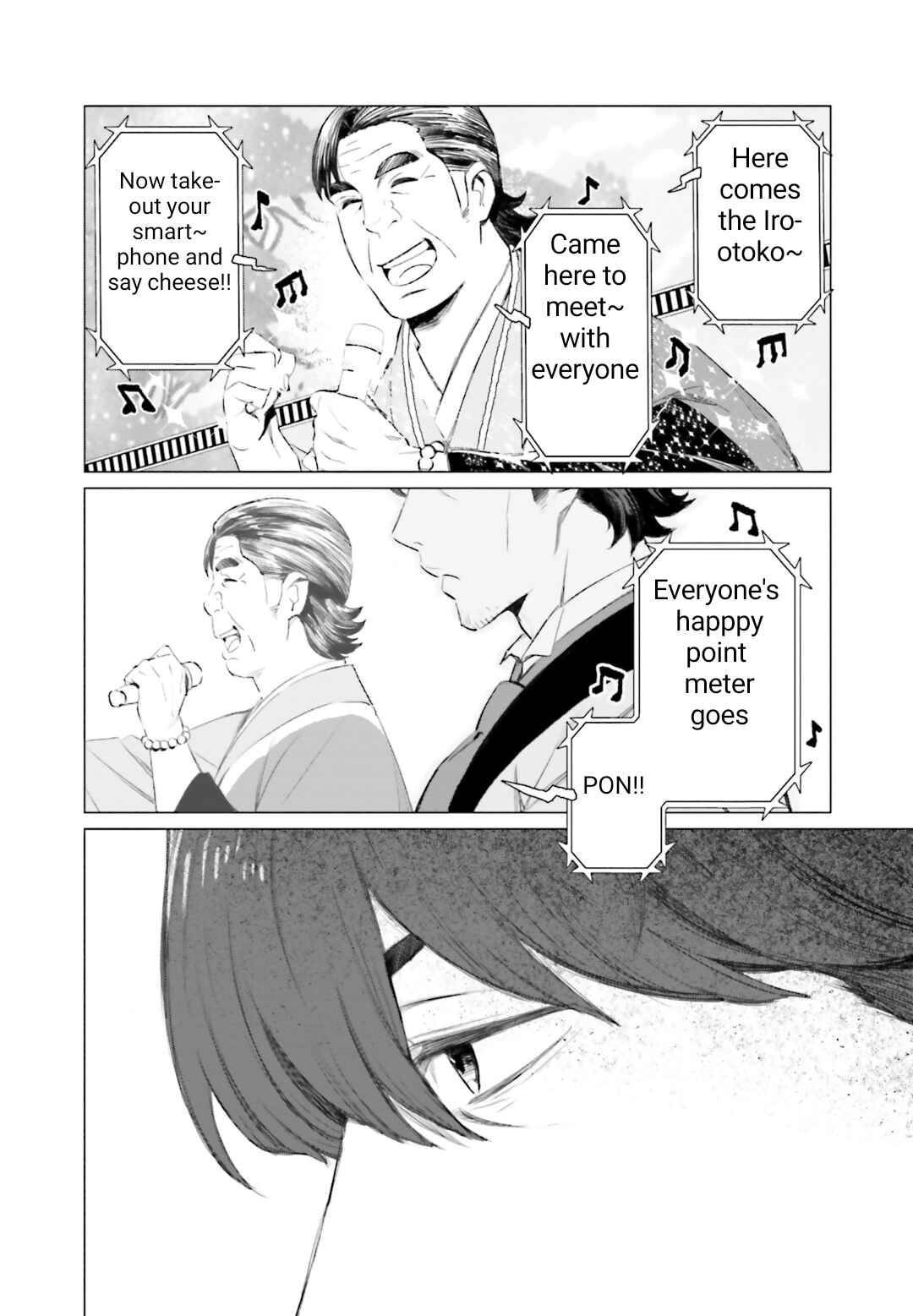 Page 9 Chapter 3.1 To Those Who Know of the Blueness of the Sky