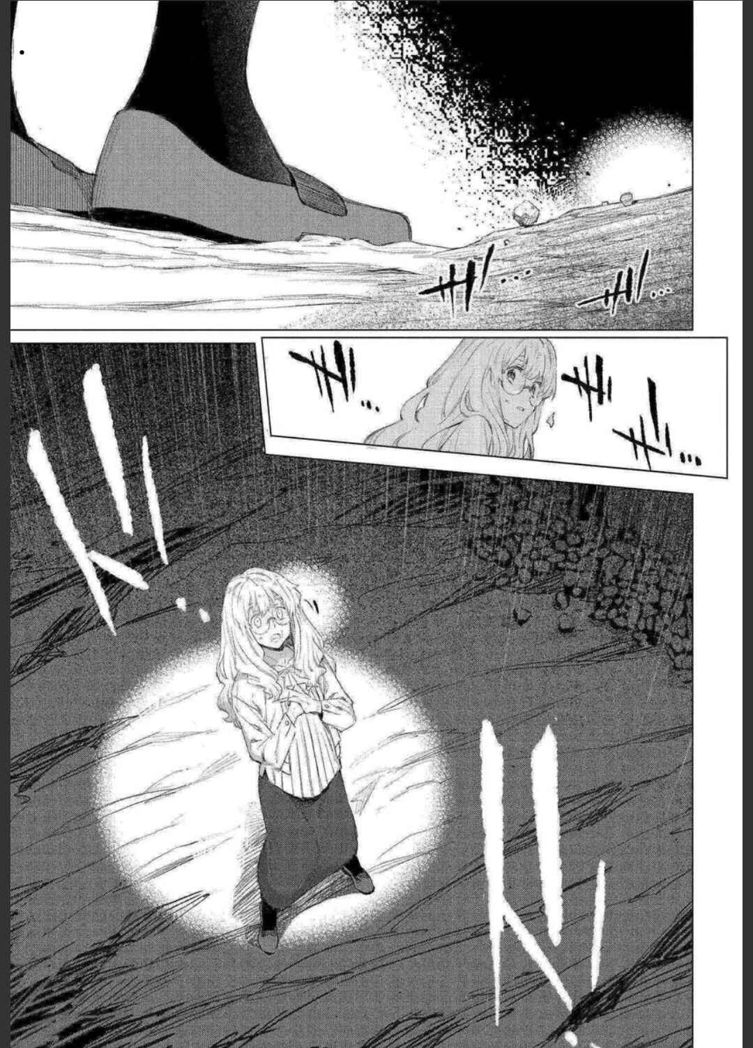 Page 27 Chapter 12 To Those Who Know of the Blueness of the Sky