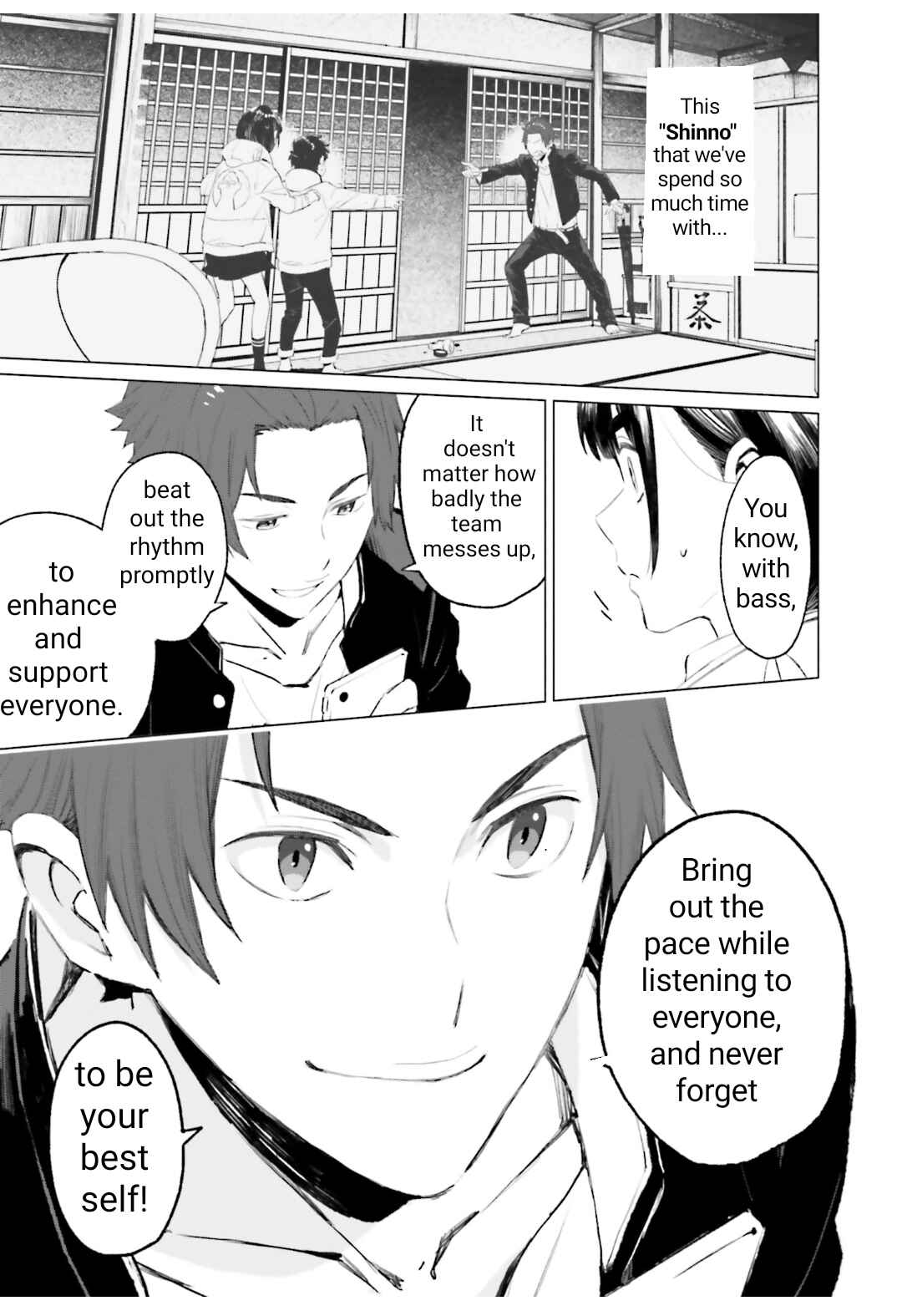 Page 33 Chapter 7 To Those Who Know of the Blueness of the Sky