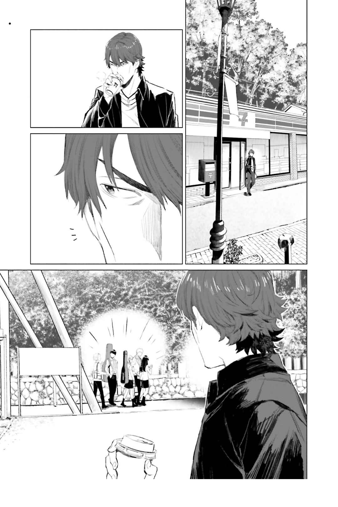 Page 37 Chapter 7 To Those Who Know of the Blueness of the Sky