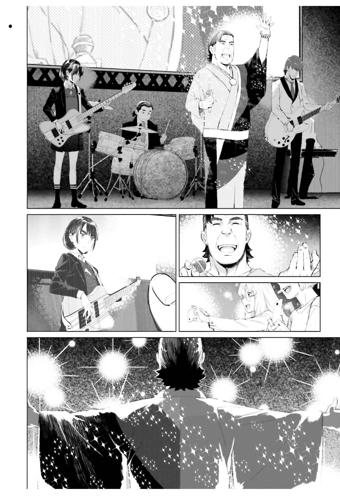 Page 25 Chapter 15 To Those Who Know of the Blueness of the Sky