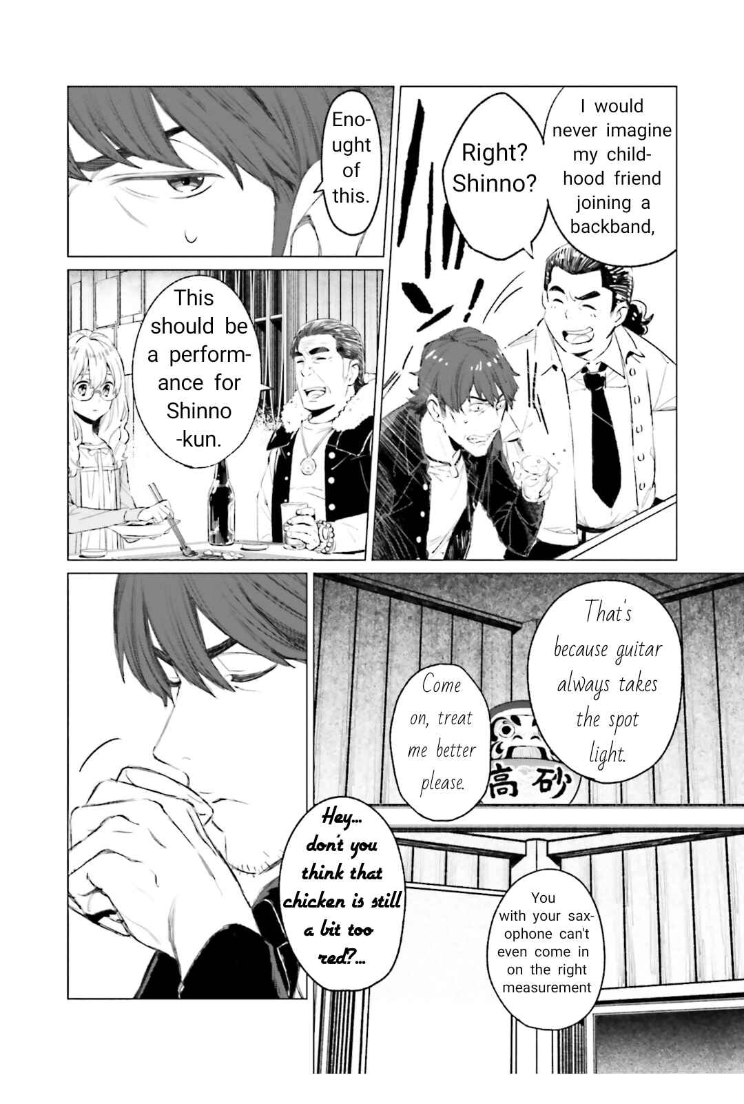 Page 30 Chapter 4 To Those Who Know of the Blueness of the Sky