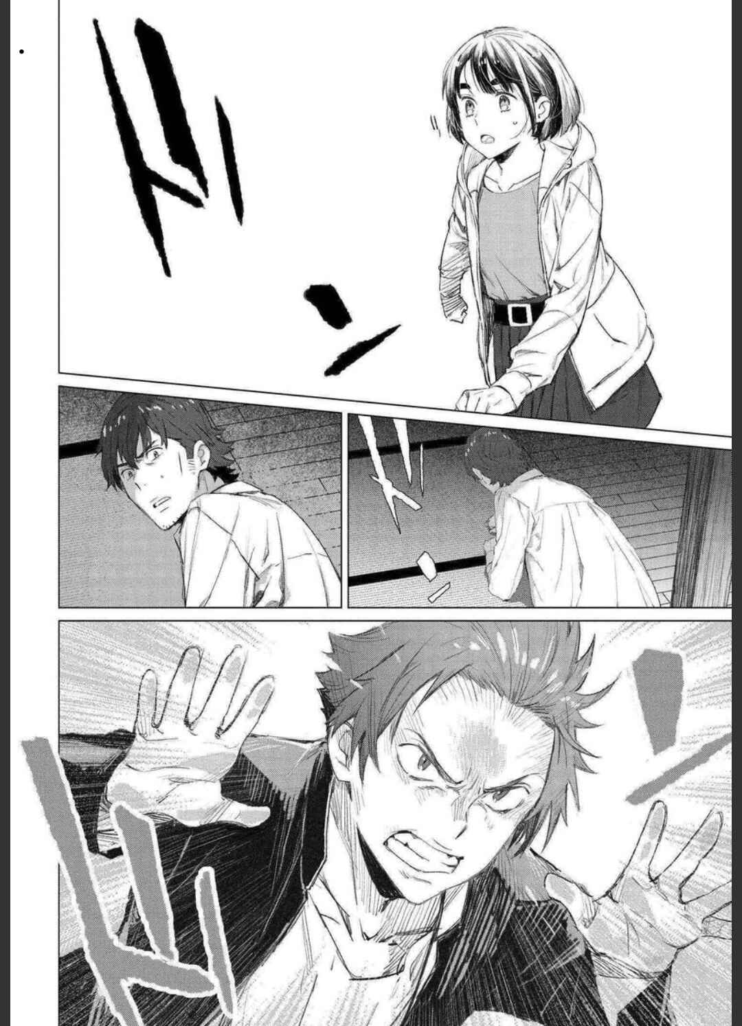 Page 25 Chapter 13 To Those Who Know of the Blueness of the Sky