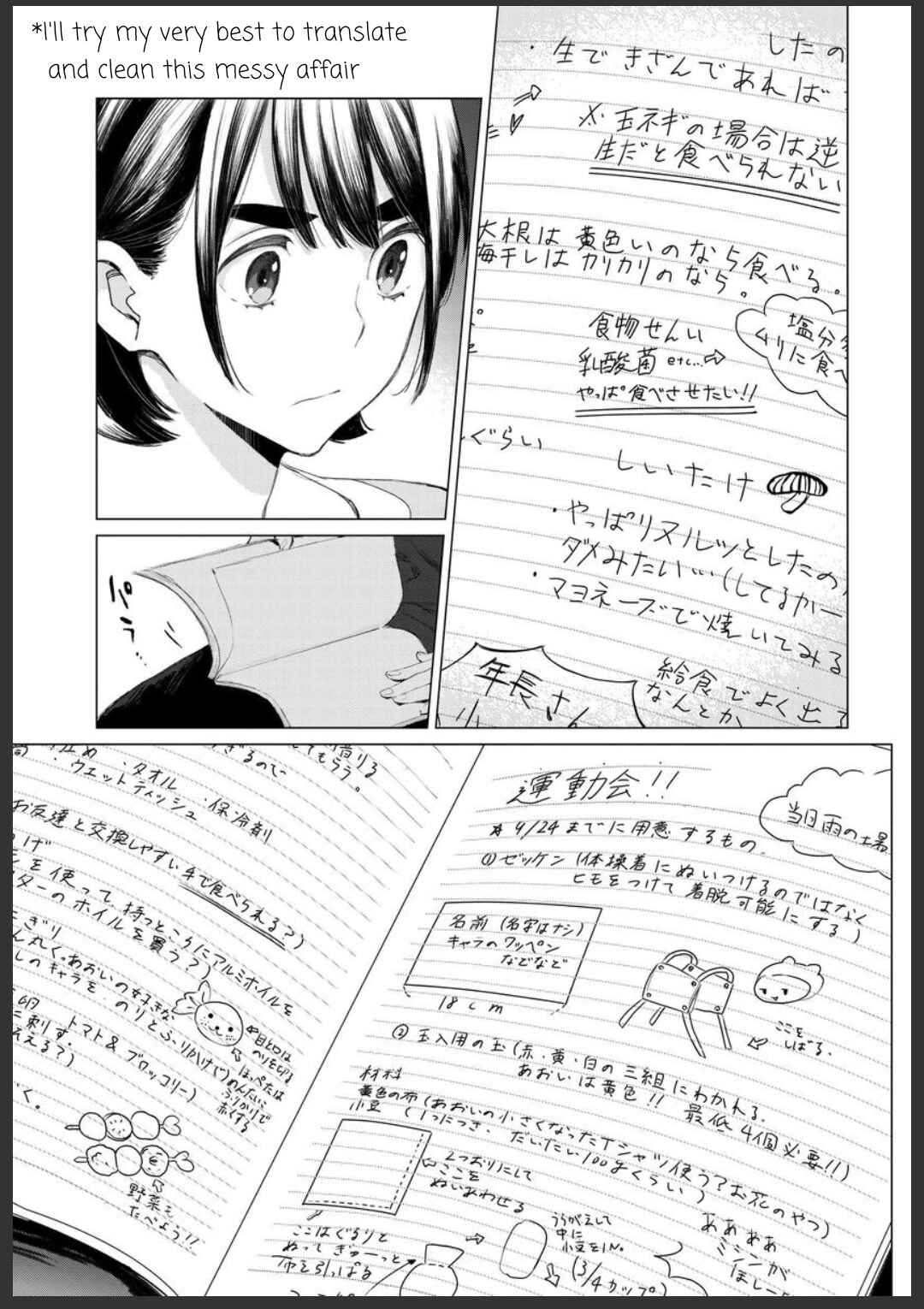 Page 9 Chapter 11 To Those Who Know of the Blueness of the Sky
