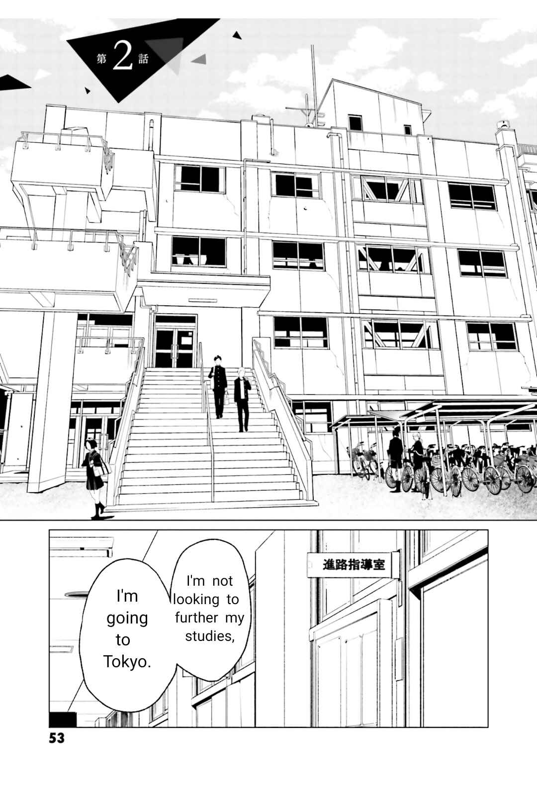 Page 1 Chapter 2 To Those Who Know of the Blueness of the Sky