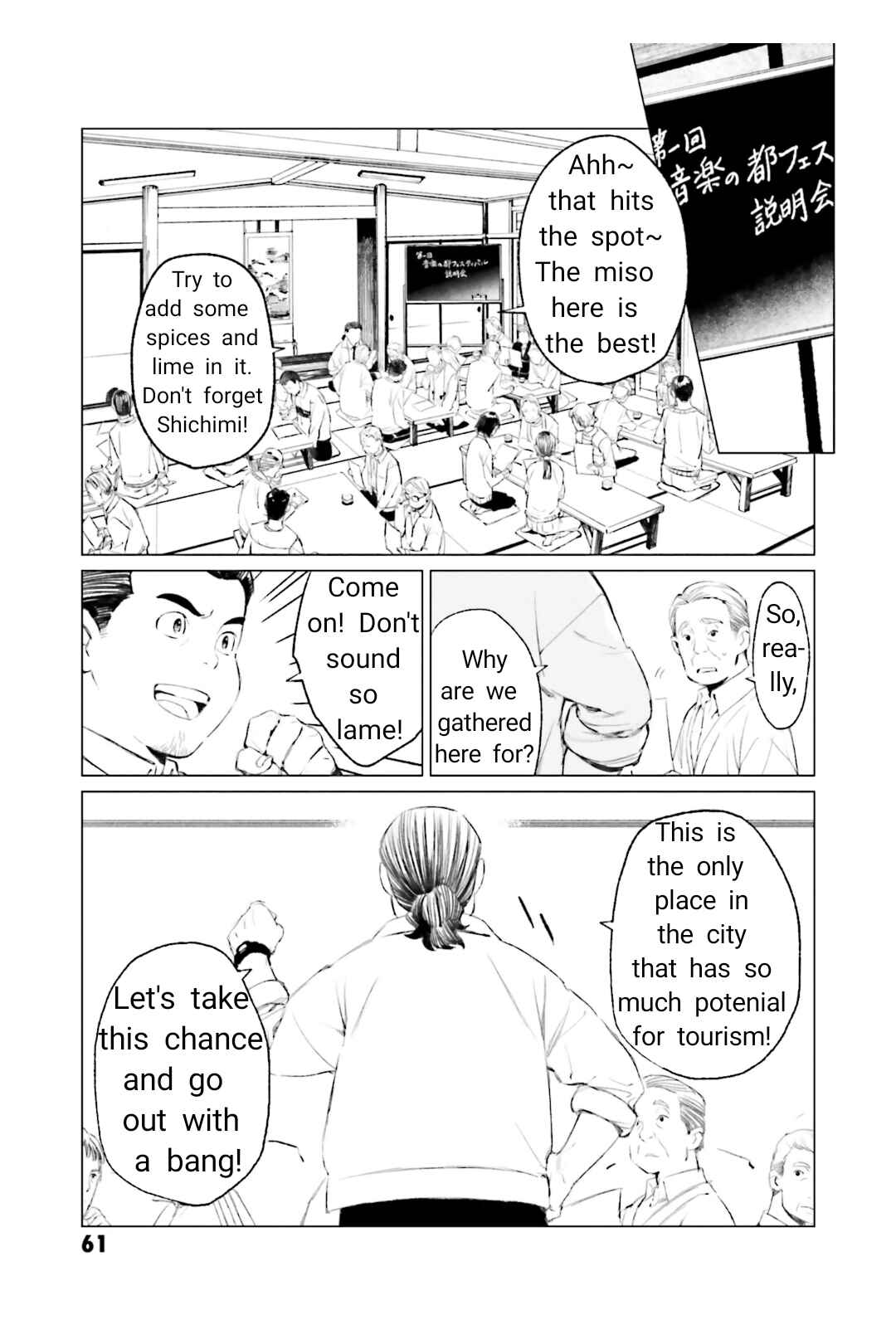Page 10 Chapter 2 To Those Who Know of the Blueness of the Sky