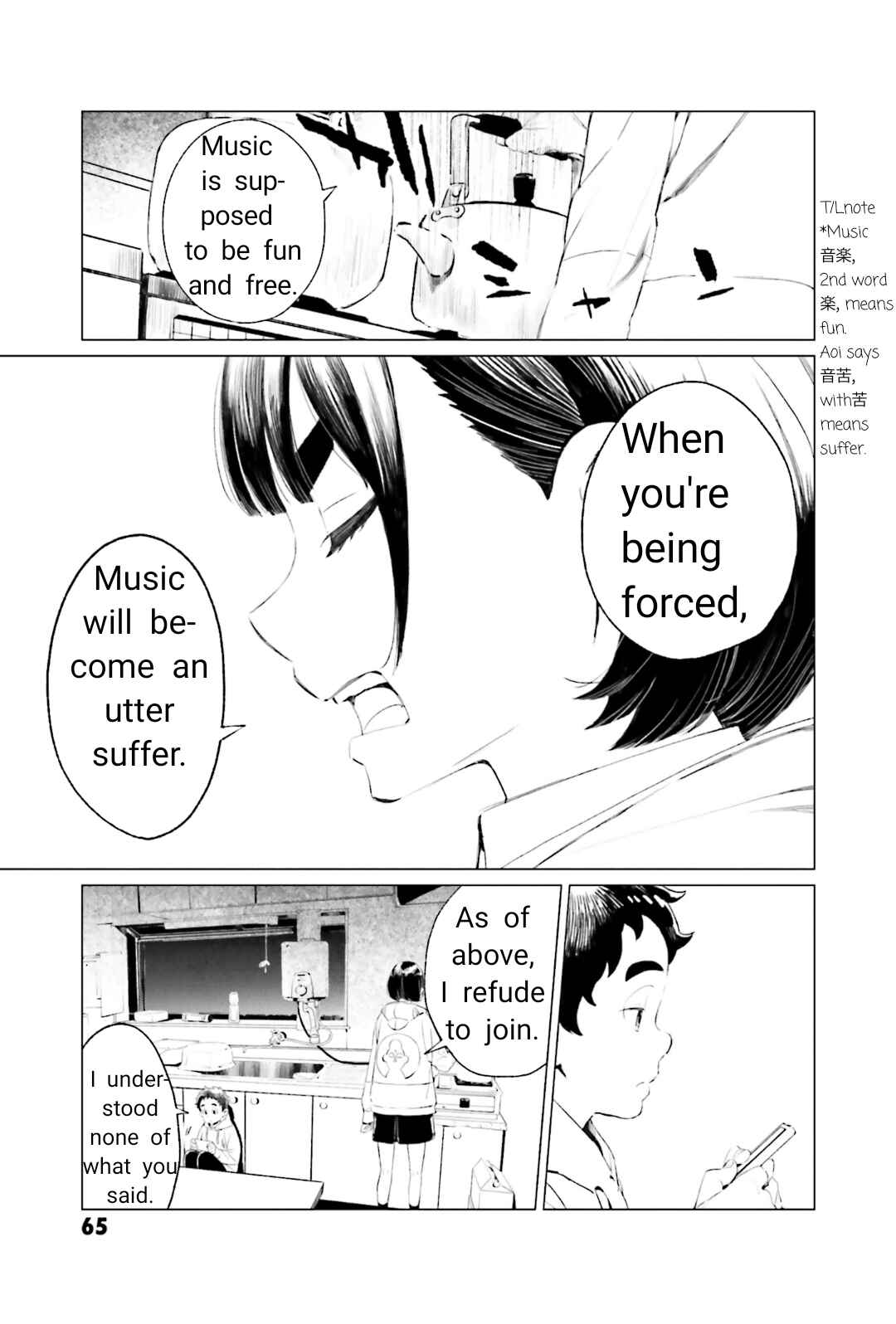 Page 14 Chapter 2 To Those Who Know of the Blueness of the Sky