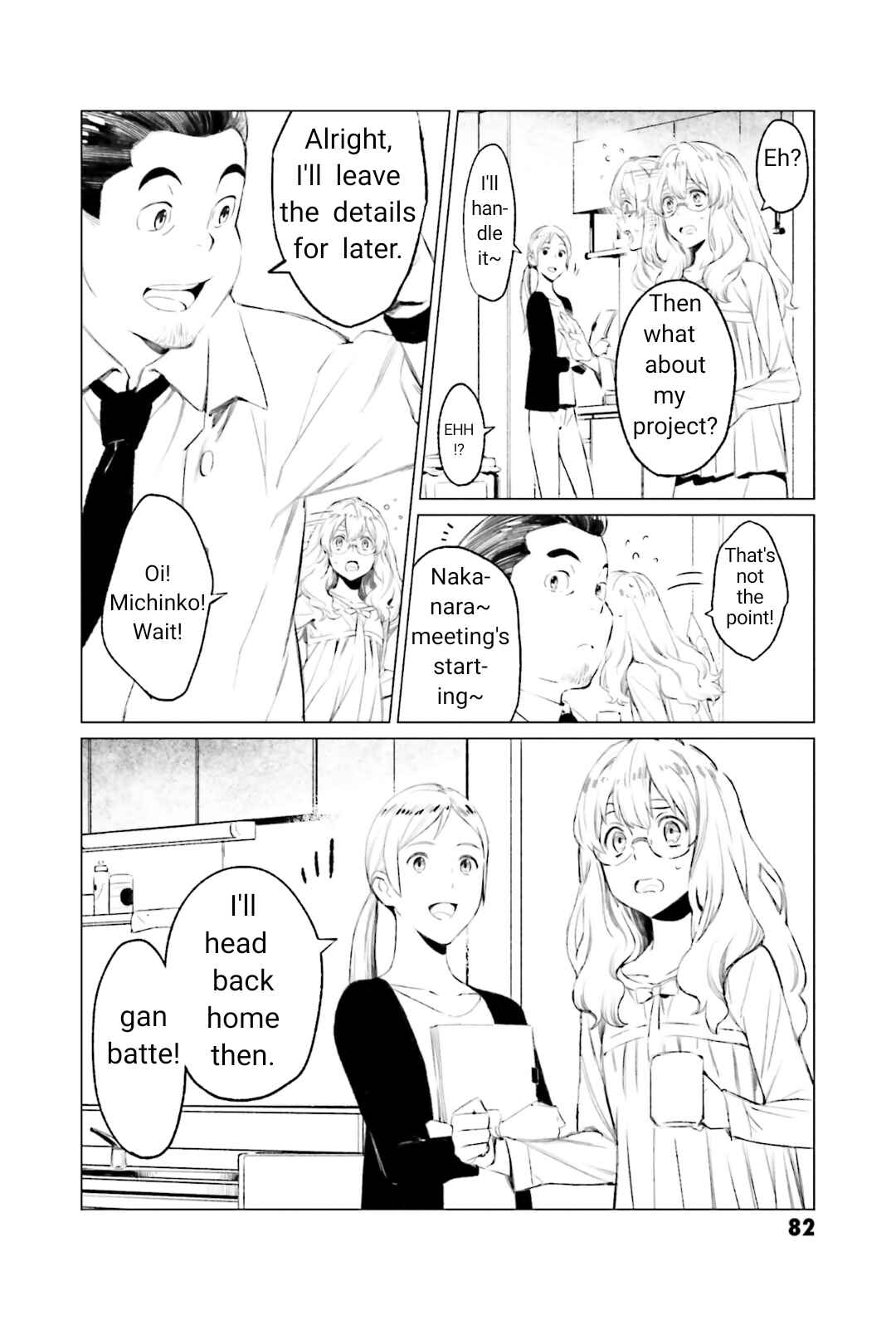 Page 31 Chapter 2 To Those Who Know of the Blueness of the Sky