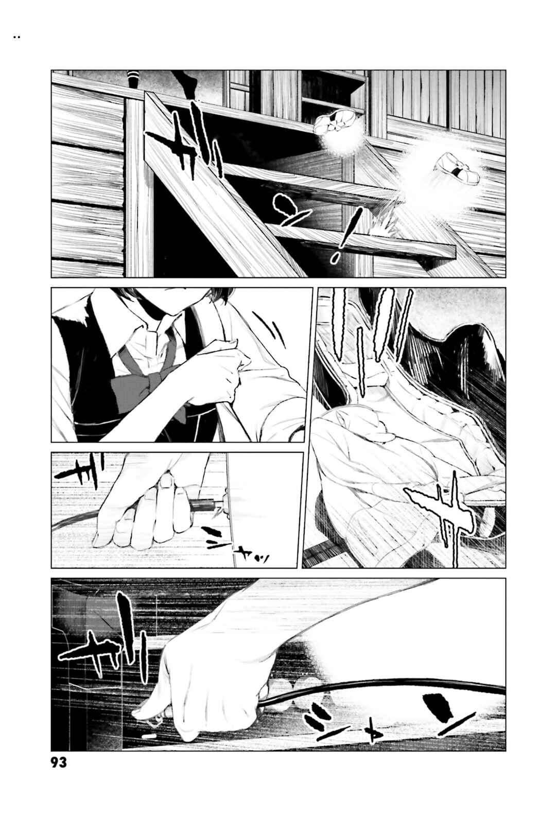 Page 41 Chapter 2 To Those Who Know of the Blueness of the Sky