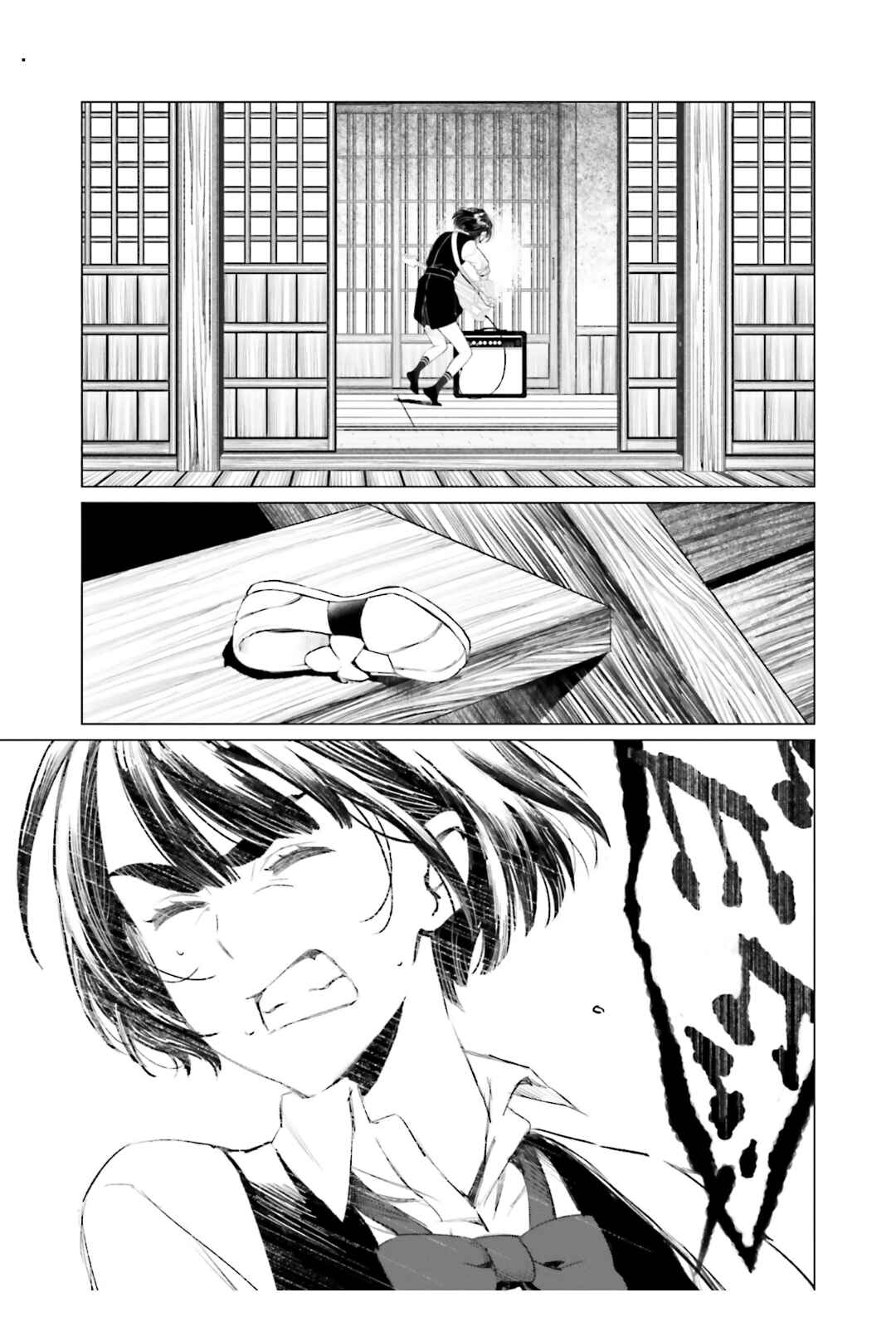 Page 45 Chapter 2 To Those Who Know of the Blueness of the Sky