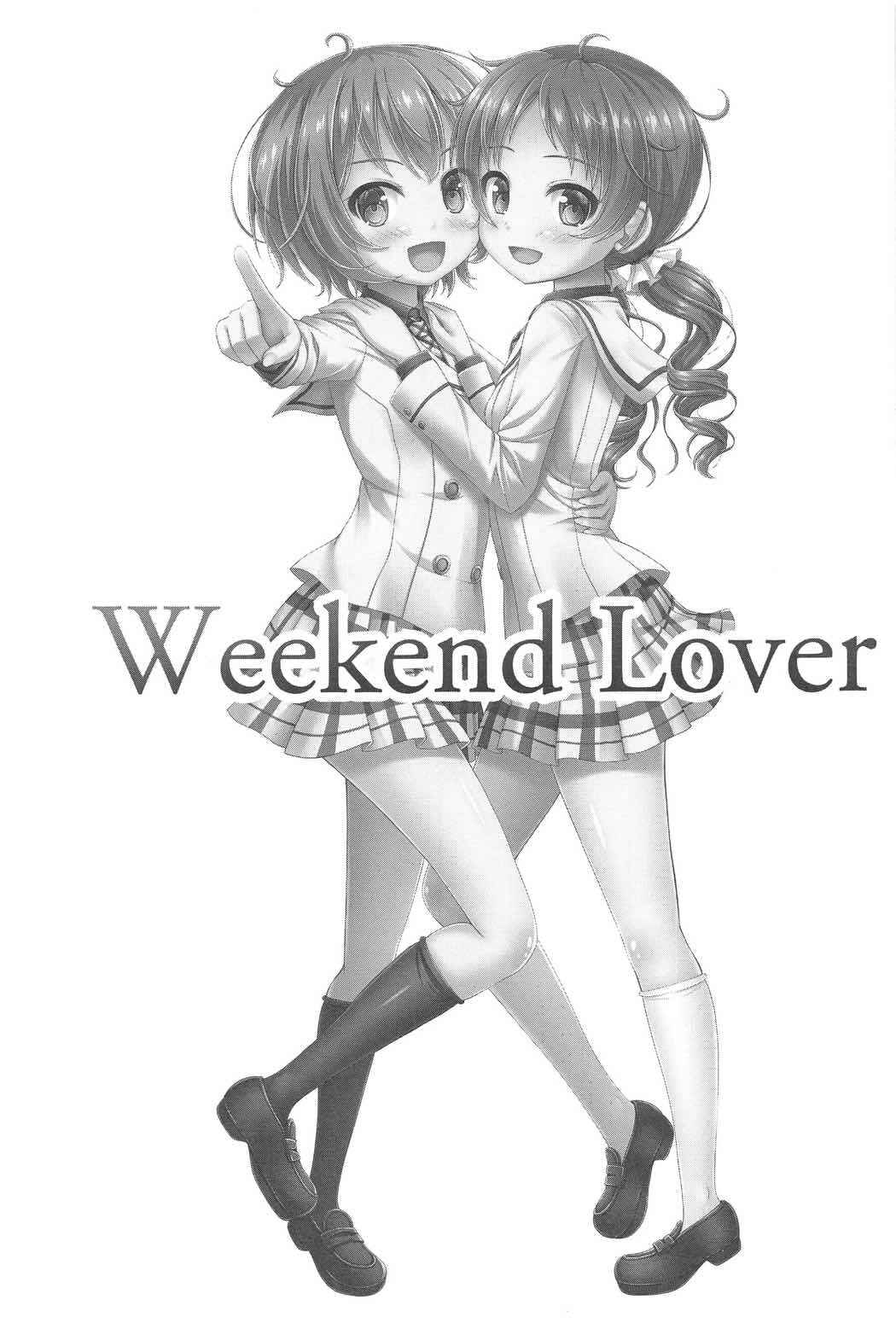 Page 2 Chapter Unknown_4637 Gochuumon wa Usagi desu ka? - Weekend Lover (Doujinshi)