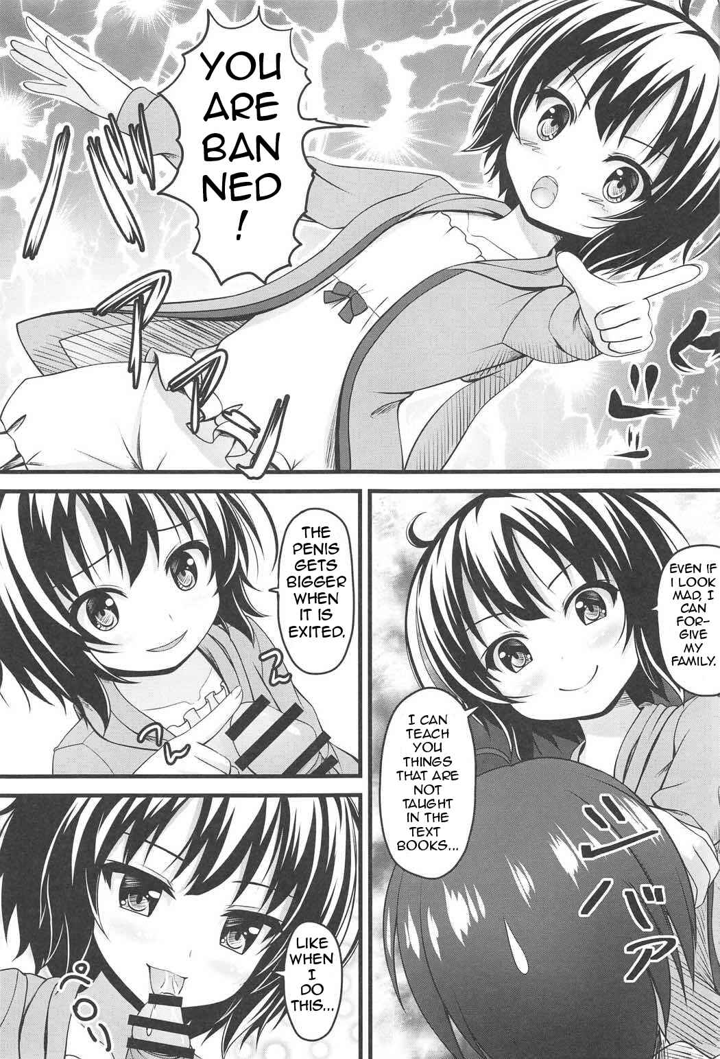 Page 4 Chapter Unknown_4637 Gochuumon wa Usagi desu ka? - Weekend Lover (Doujinshi)