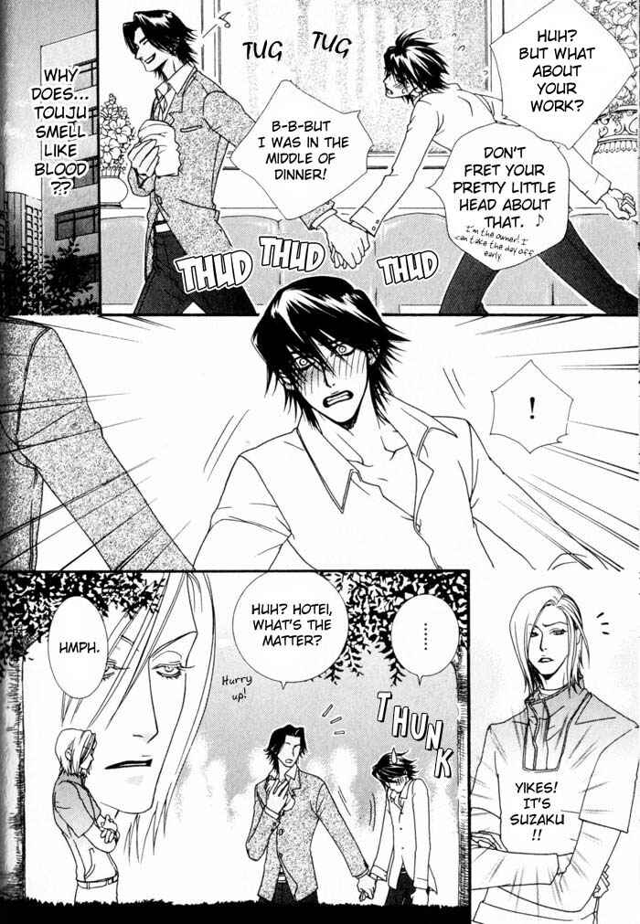 Page 20 Chapter 2 Devil x Devil