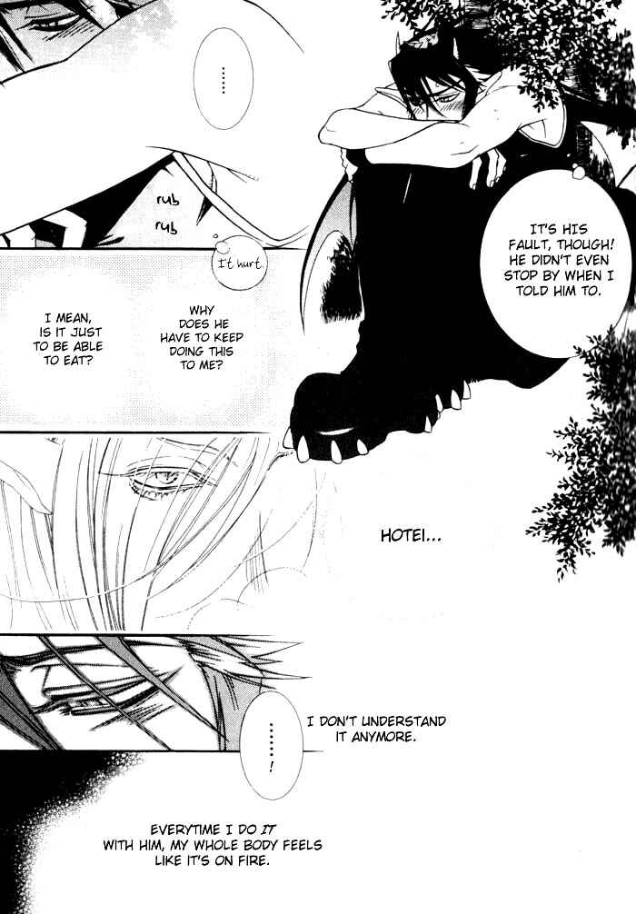 Page 7 Chapter 2 Devil x Devil