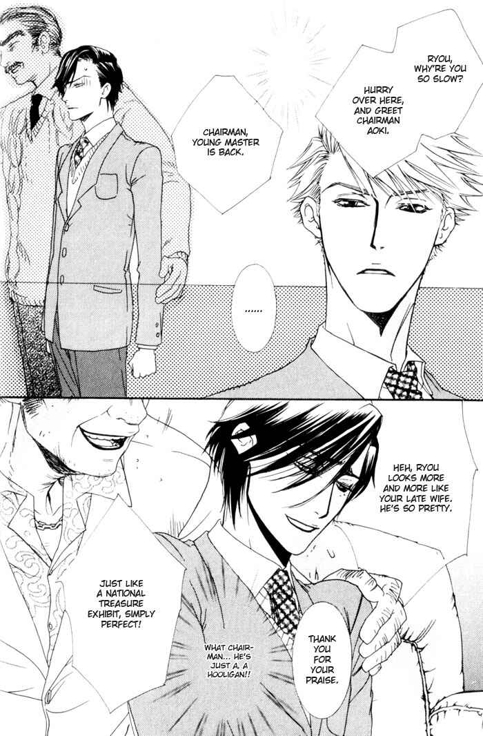 Page 18 Chapter 5 Devil x Devil