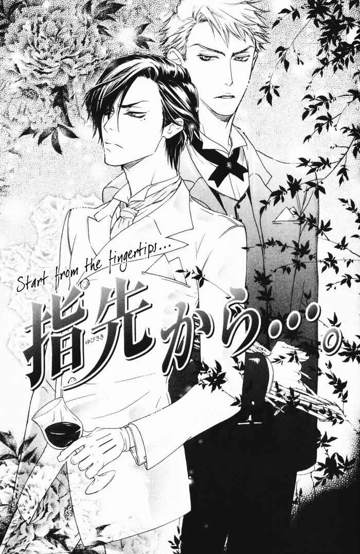 Page 7 Chapter 5 Devil x Devil
