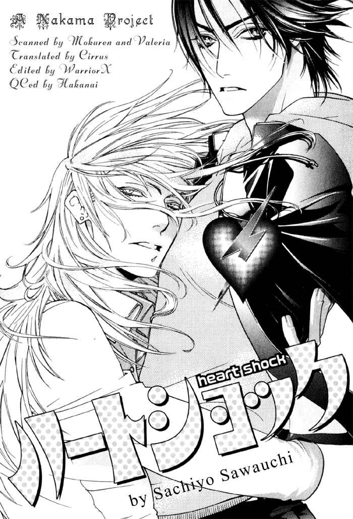Page 5 Chapter 6 Devil x Devil