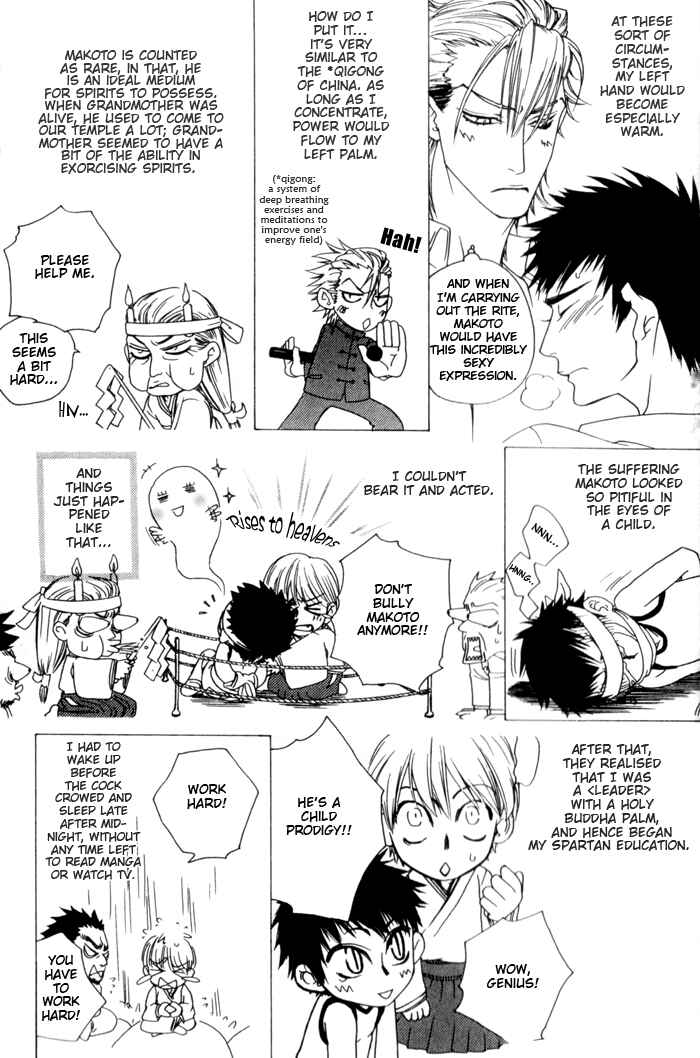 Page 12 Chapter 4 Devil x Devil