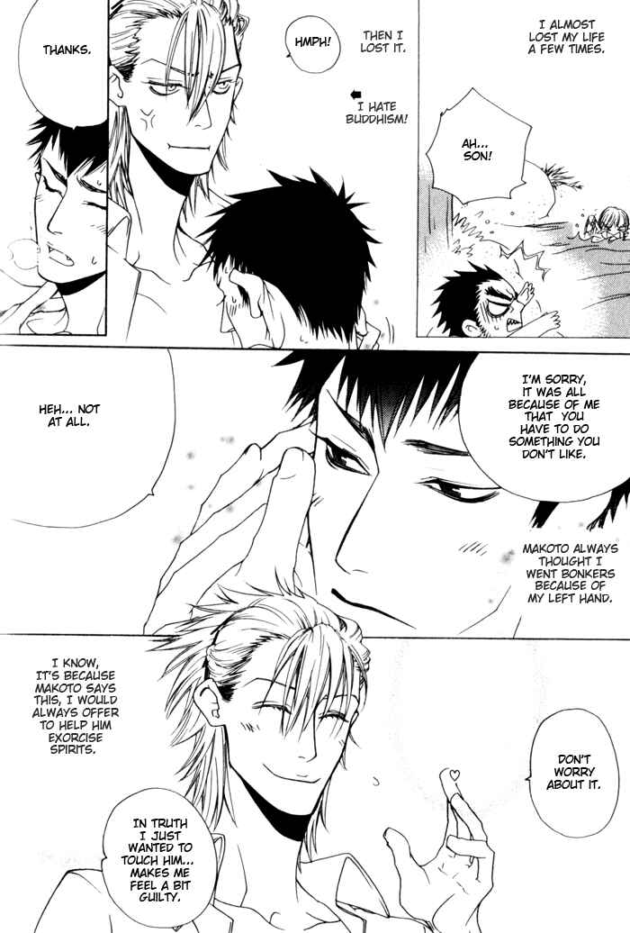 Page 13 Chapter 4 Devil x Devil