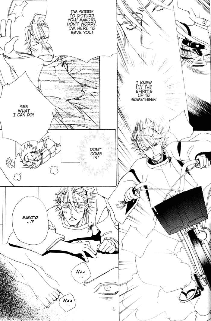 Page 18 Chapter 4 Devil x Devil