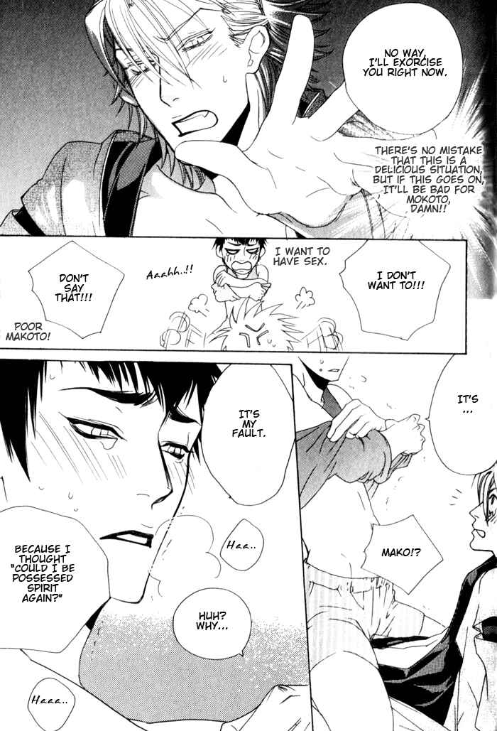 Page 22 Chapter 4 Devil x Devil