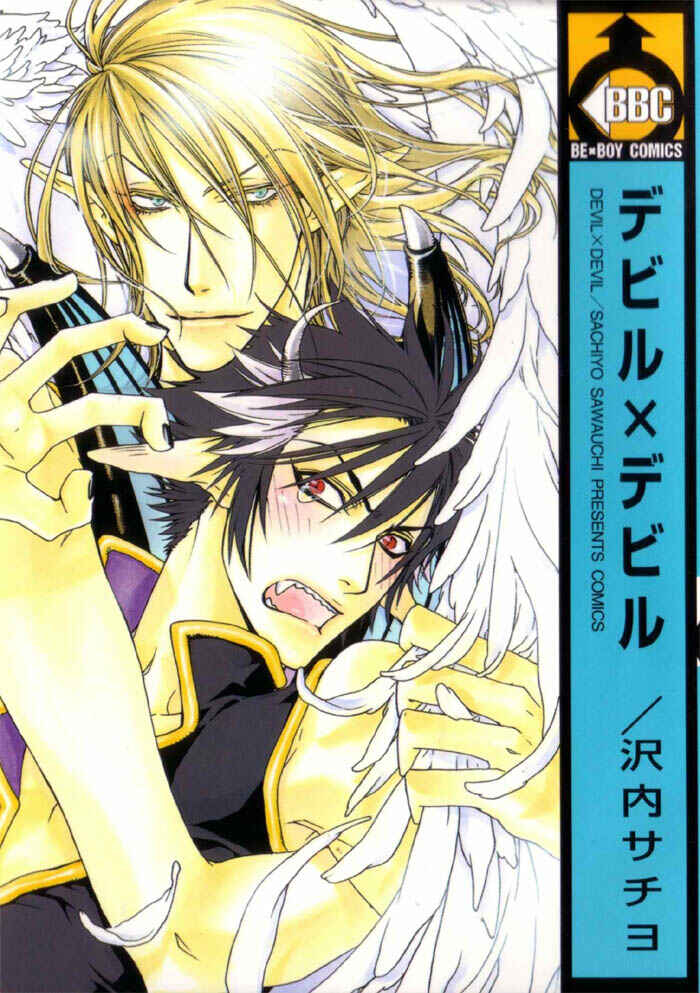 Page 6 Chapter 4 Devil x Devil