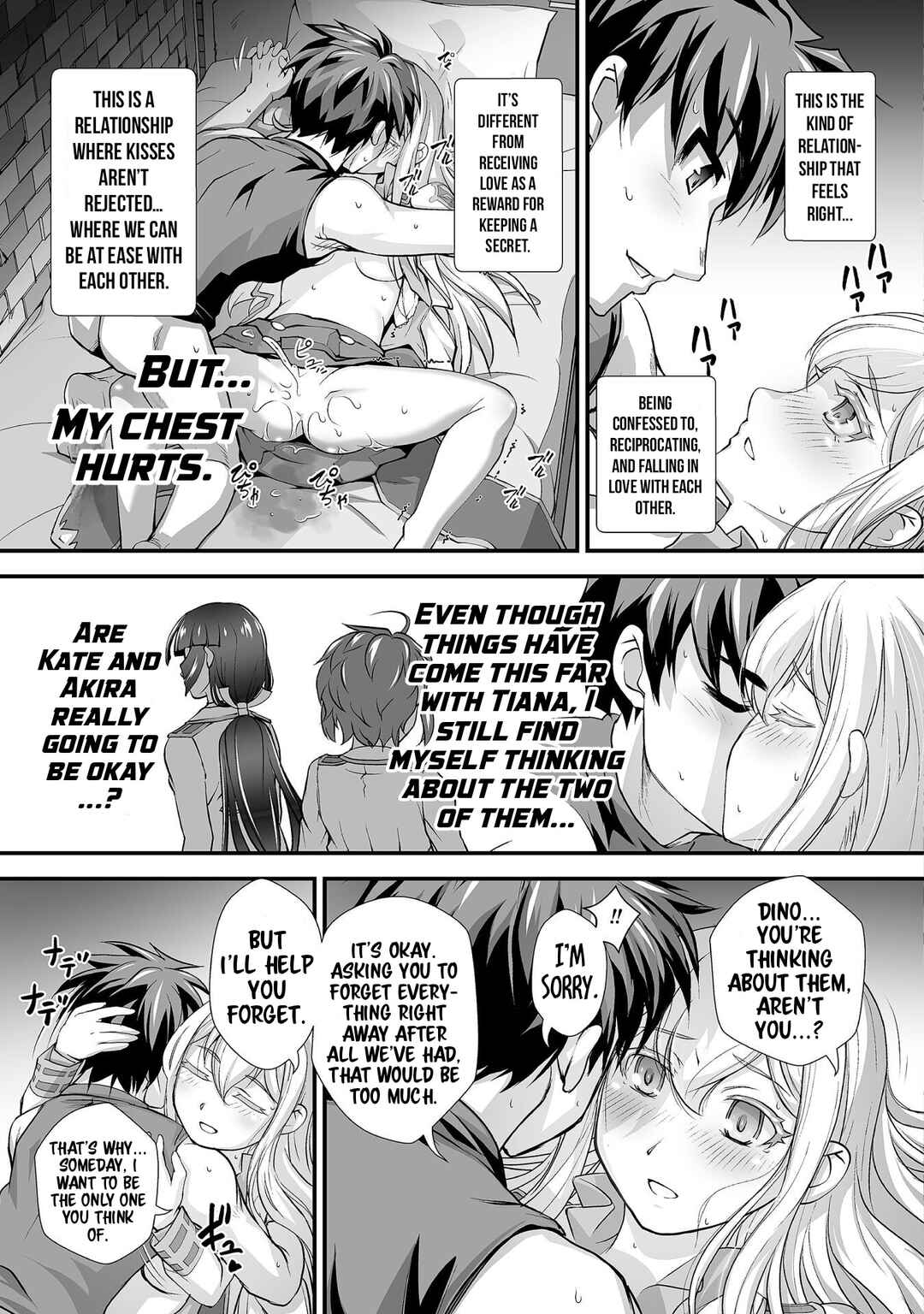 Page 19 Chapter 16 Kuchidome no Gohoubi wa Dansou Otome to Ichaero Desu!
