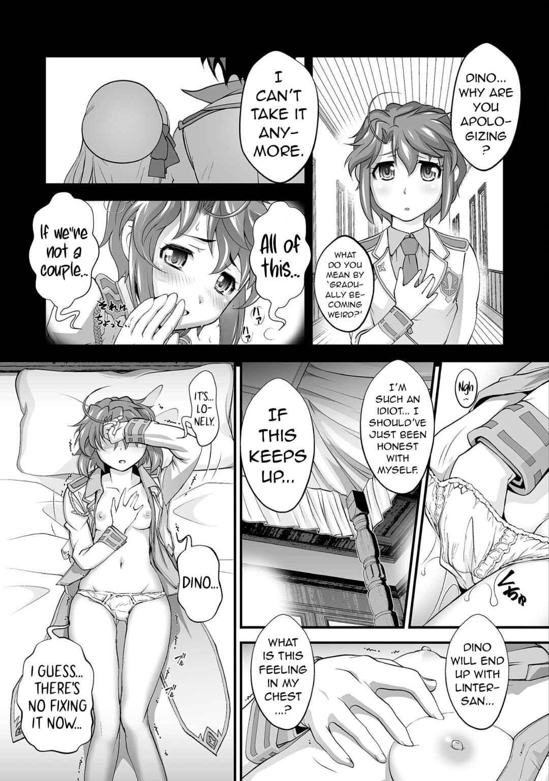 Page 7 Chapter 16 Kuchidome no Gohoubi wa Dansou Otome to Ichaero Desu!