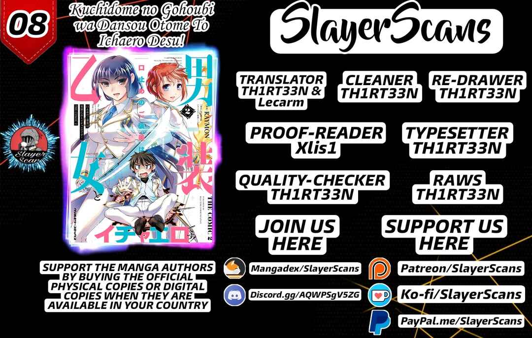 Page 1 Chapter 8 Kuchidome no Gohoubi wa Dansou Otome to Ichaero Desu!