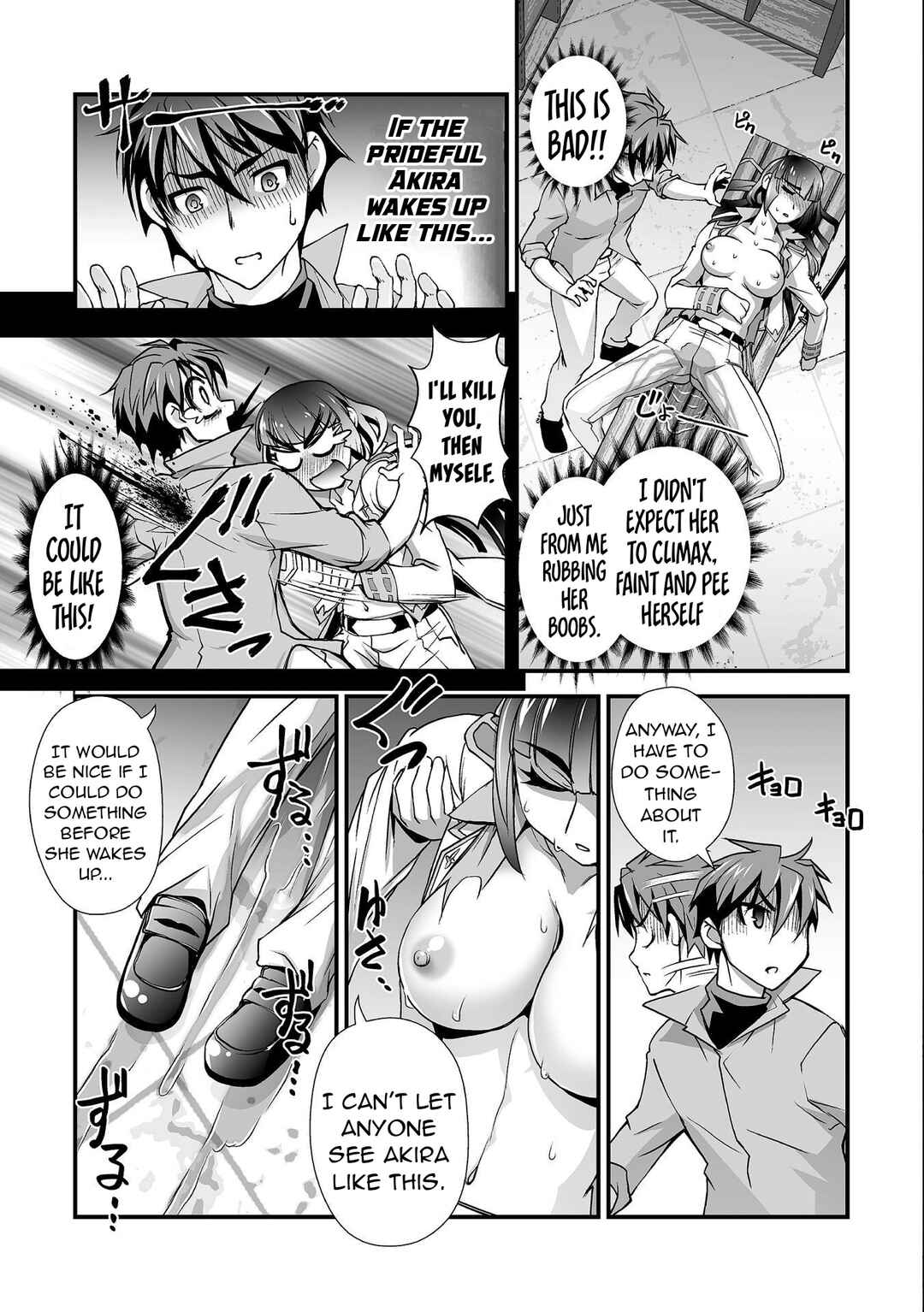 Page 4 Chapter 8 Kuchidome no Gohoubi wa Dansou Otome to Ichaero Desu!