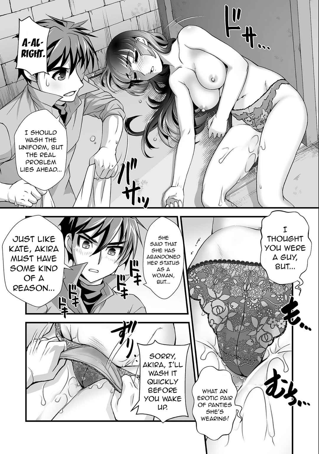 Page 6 Chapter 8 Kuchidome no Gohoubi wa Dansou Otome to Ichaero Desu!