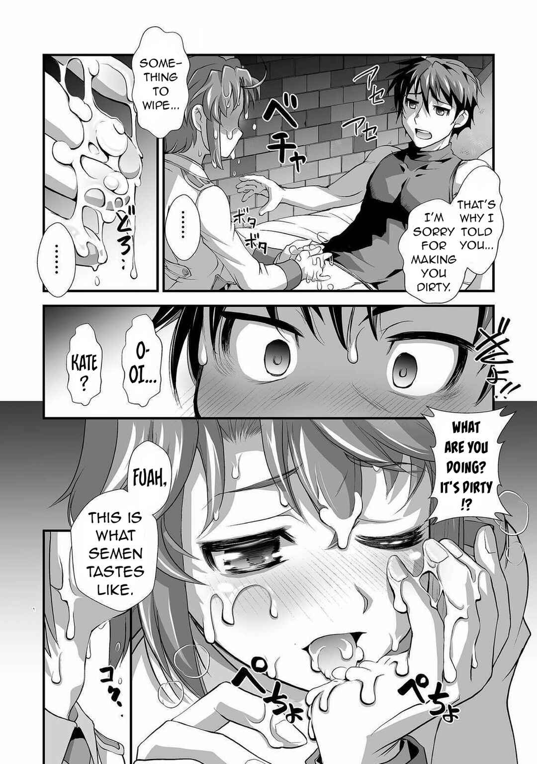 Page 13 Chapter 4 Kuchidome no Gohoubi wa Dansou Otome to Ichaero Desu!