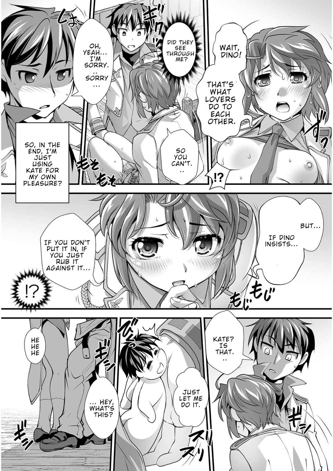 Page 17 Chapter 5 Kuchidome no Gohoubi wa Dansou Otome to Ichaero Desu!