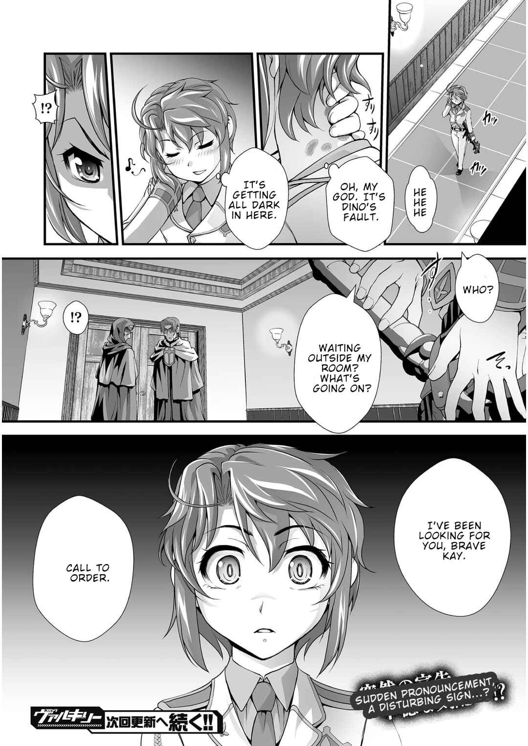 Page 23 Chapter 5 Kuchidome no Gohoubi wa Dansou Otome to Ichaero Desu!