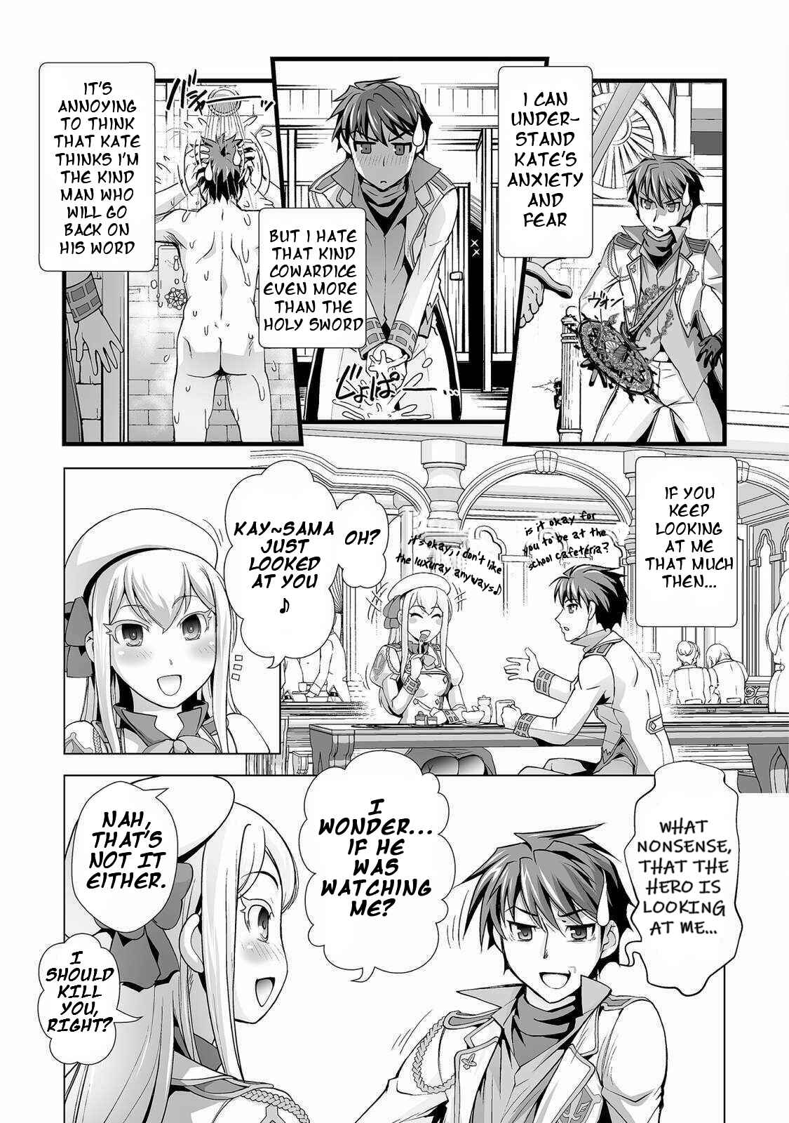 Page 6 Chapter 3 Kuchidome no Gohoubi wa Dansou Otome to Ichaero Desu!