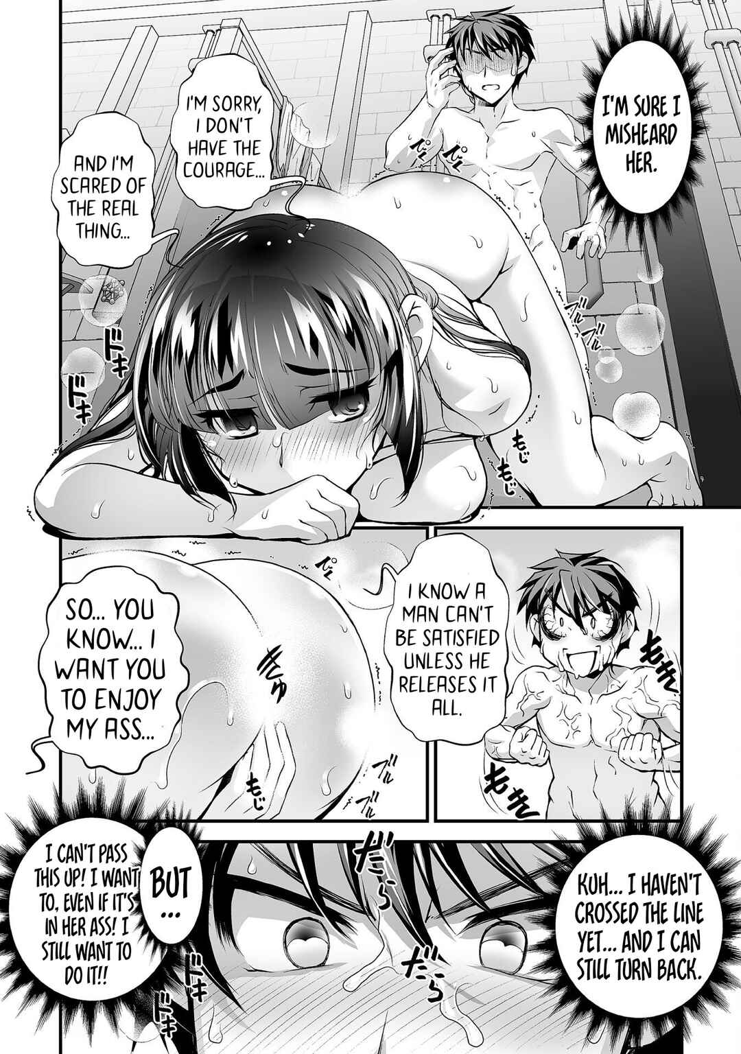 Page 3 Chapter 10 Kuchidome no Gohoubi wa Dansou Otome to Ichaero Desu!