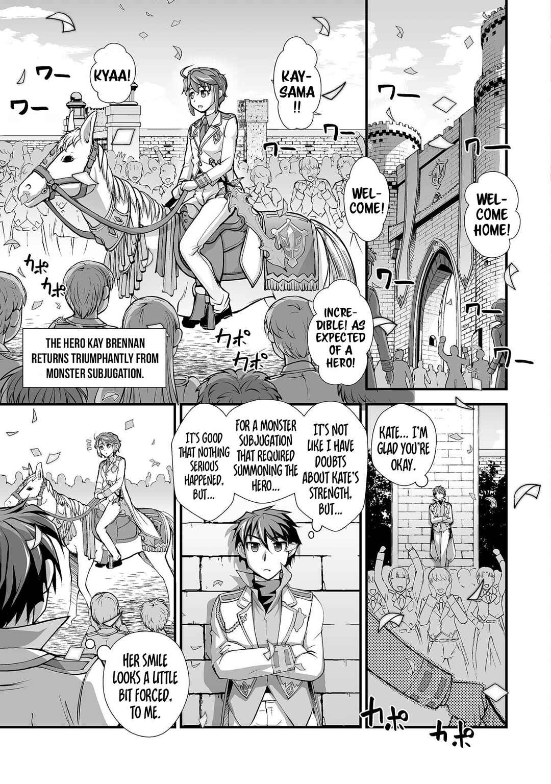 Page 10 Chapter 12 Kuchidome no Gohoubi wa Dansou Otome to Ichaero Desu!